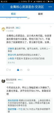 新澳谜语10期百度云资源可靠吗再加上www.0149444.com.留心宣传的陷阱,精选解析、解释与落实