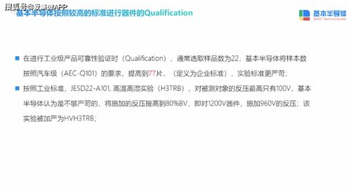 新澳谜语10期百度云资源可靠吗再加上www.0149444.com.留心宣传的陷阱,精选解析、解释与落实